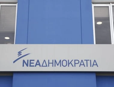 ΝΔ για Ζουράρι: Είναι το σύμβολο του εκφυλισμού αυτής της κυβέρνησης